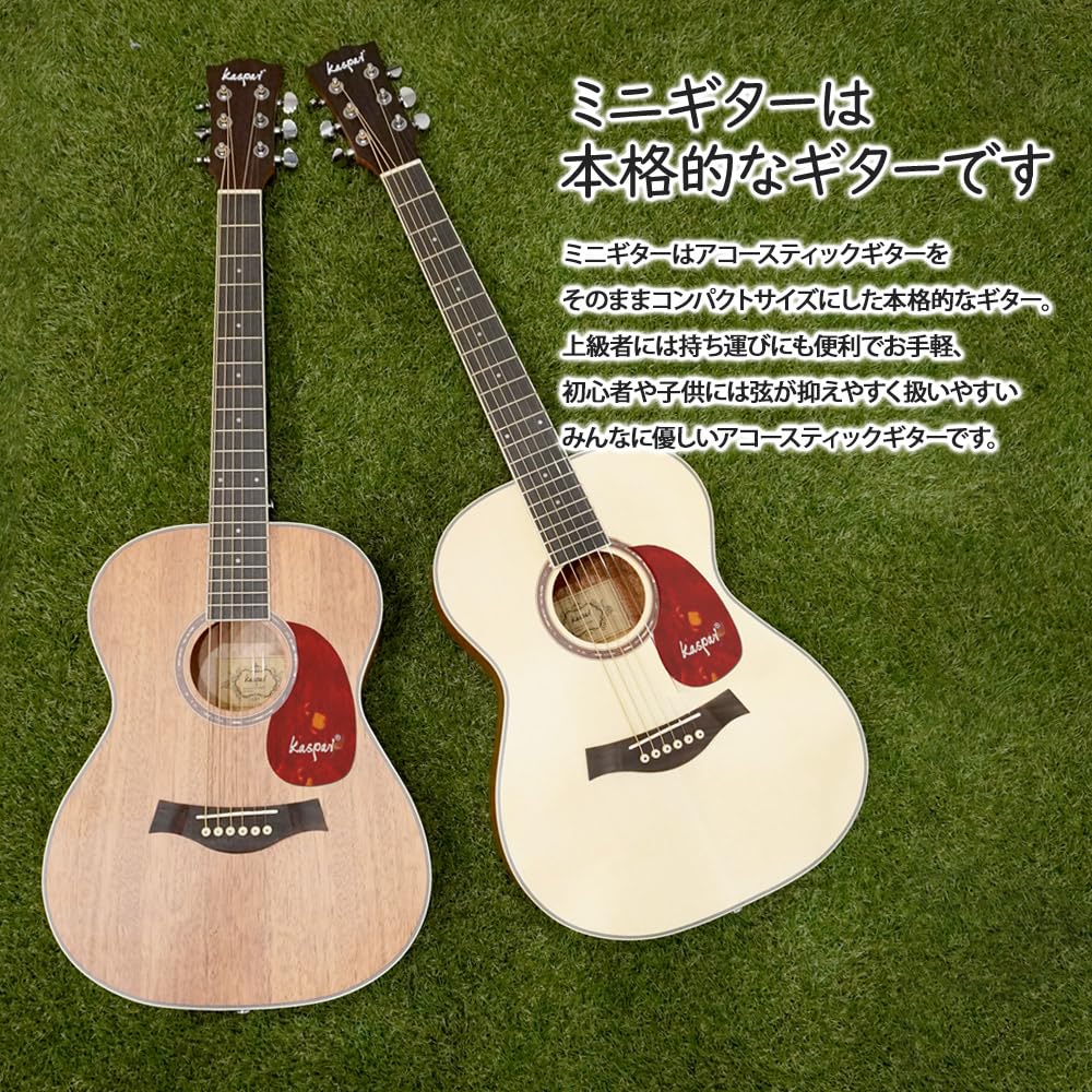 Amazon | Kaspal ミニギター アコギ マホガニー コンパクト