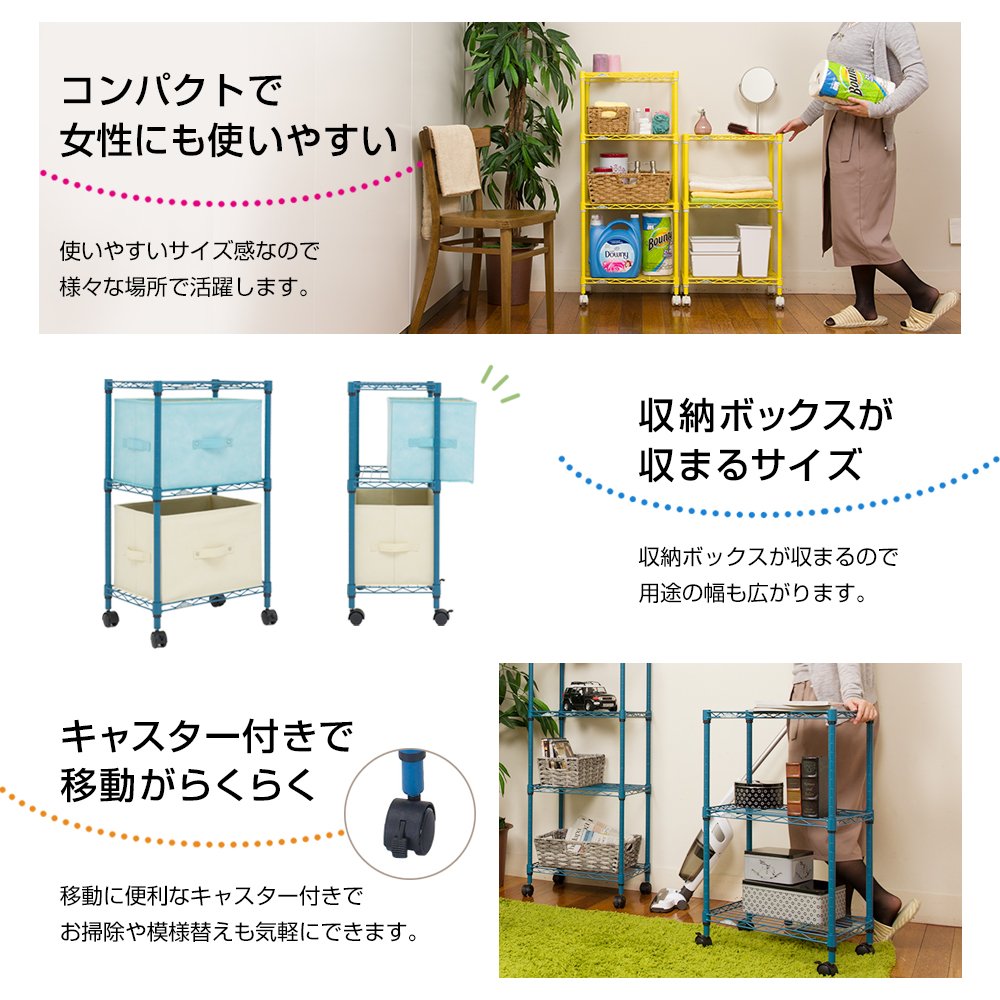 Amazon｜[ドウシシャ]ルミナス スチールラック カラーラック グリーン