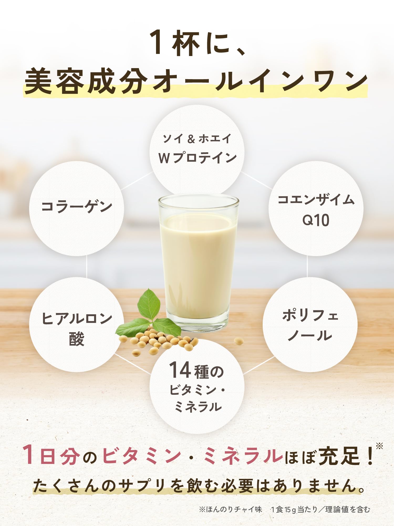 Amazon | タマチャンショップ タンパクオトメ 2袋セット (まろやか 