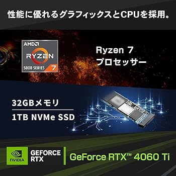★新品パーツ！RTX 4060ti 、RYZEN7 5700X、メモリ32GB！ RTX5060(4060Ti相当) 2TB 32GB Ryzen7 5700X ゲーミングPC