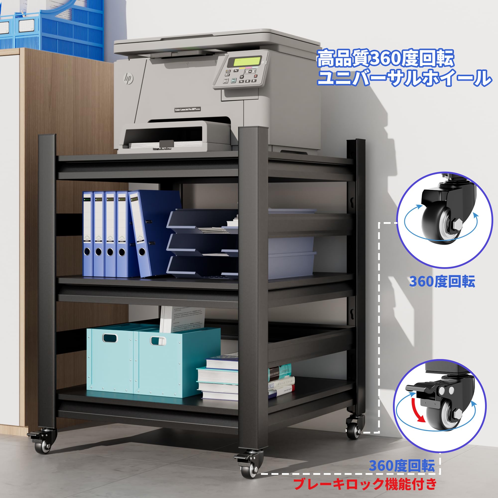Amazon.co.jp: 100kg/層 超重量級 プリンター台 キャスター付き 台