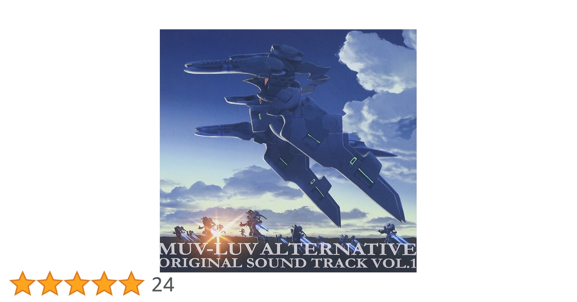 【新品未開封】「マブラヴ」オリジナルサウンドトラック Vol.1 / ゲーム音楽 (CD) Amazon.co.jp: 「マブラヴ」オリジナルサウンドトラック Vol.1