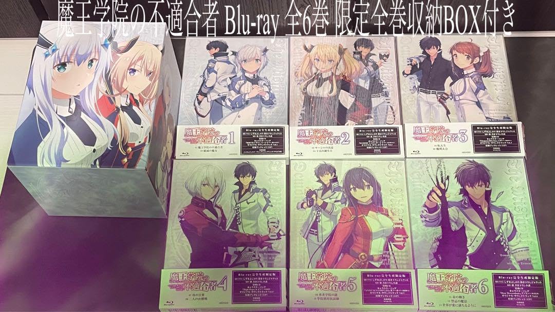 Amazon.co.jp: 魔王学院の不適合者 Blu-ray 全6巻 限定全巻収納BOX