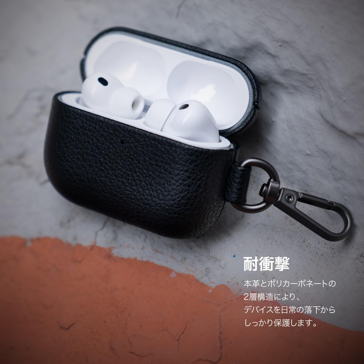 Amazon.co.jp: 【MONOCOZZI】 AirPods Pro3 対応 ケース 本 革 耐衝撃
