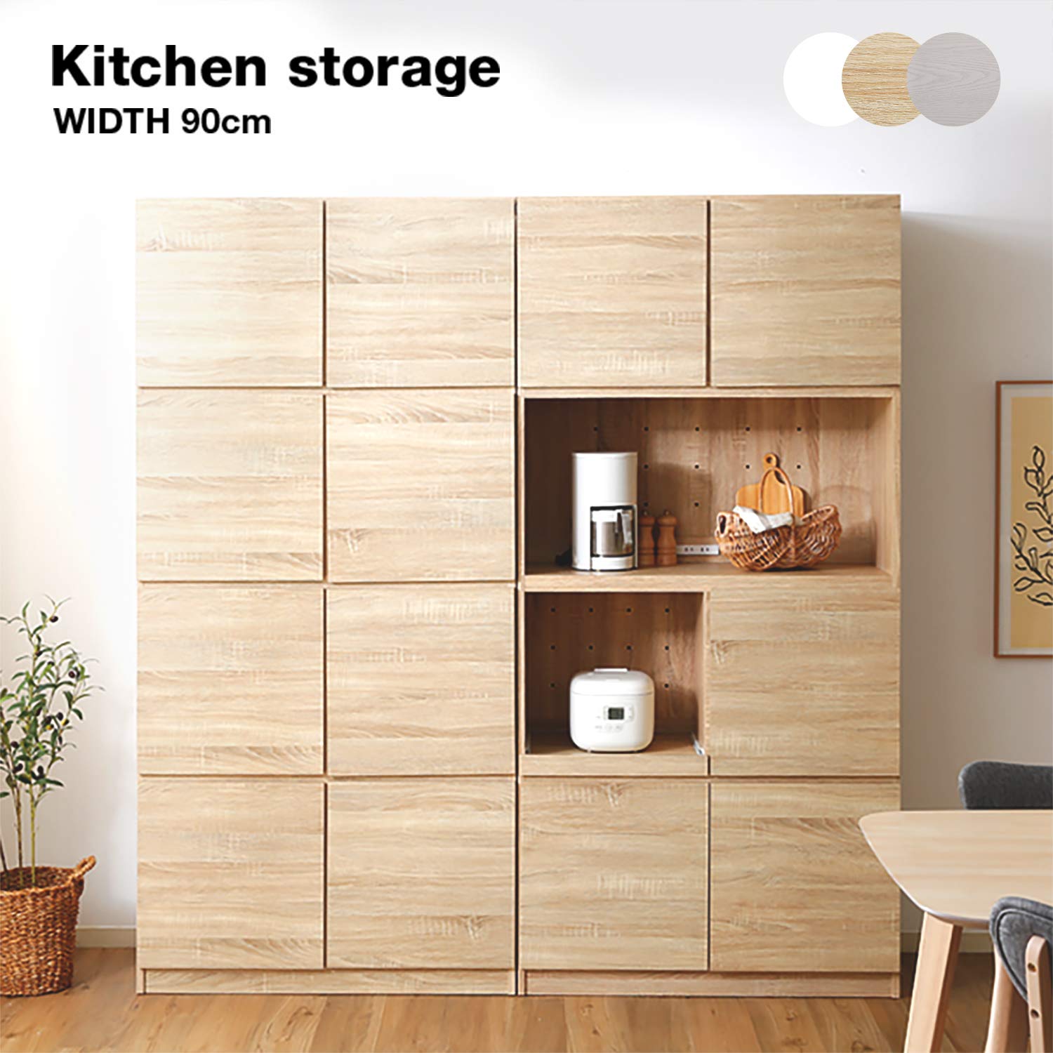 Amazon｜LOWYA ロウヤ 食器棚 壁面収納 キッチン収納 キャビネット 高