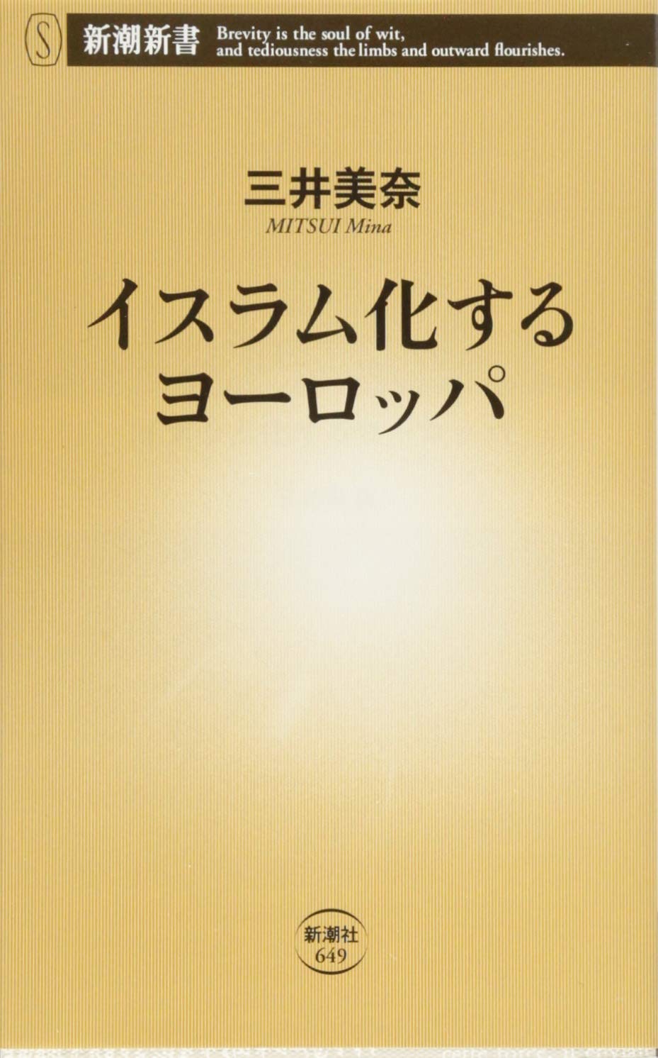 Amazon.co.jp: 三井 美奈: 本、バイオグラフィー、最新アップデート