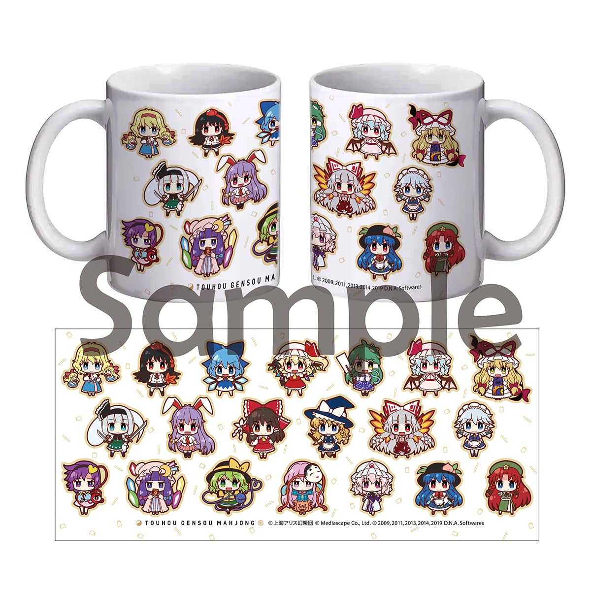 Amazon.co.jp: 東方幻想麻雀 限定特装版 -Switch 【Amazon.co.jp限定