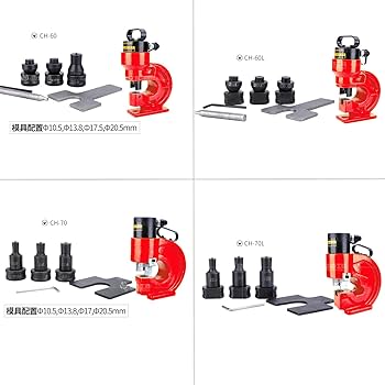 アングルパンチャー 電動工具 油圧マルチ対応アタッチメント」3種類を新発売 | 新