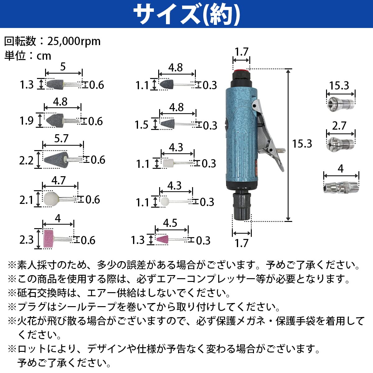 Amazon | エアー リューター セット 25000rpm 回転 シャンク 砥石 10種