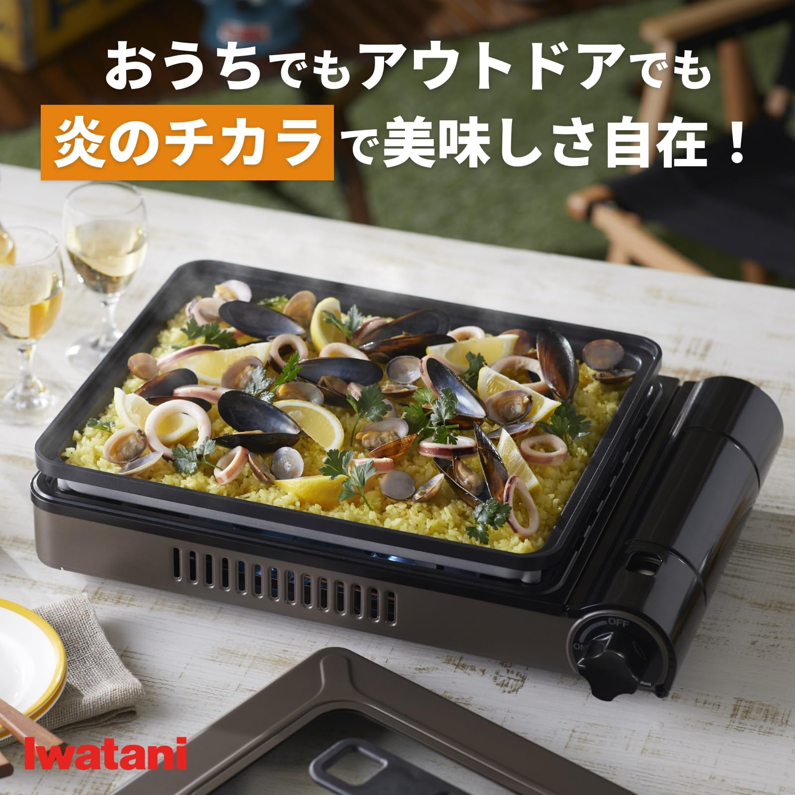 イワタニ カセットガスホットプレート焼き上手さんCB-GHP-1新品未使用品 カセットガスホットプレート 焼き上手さんβ ブラウン