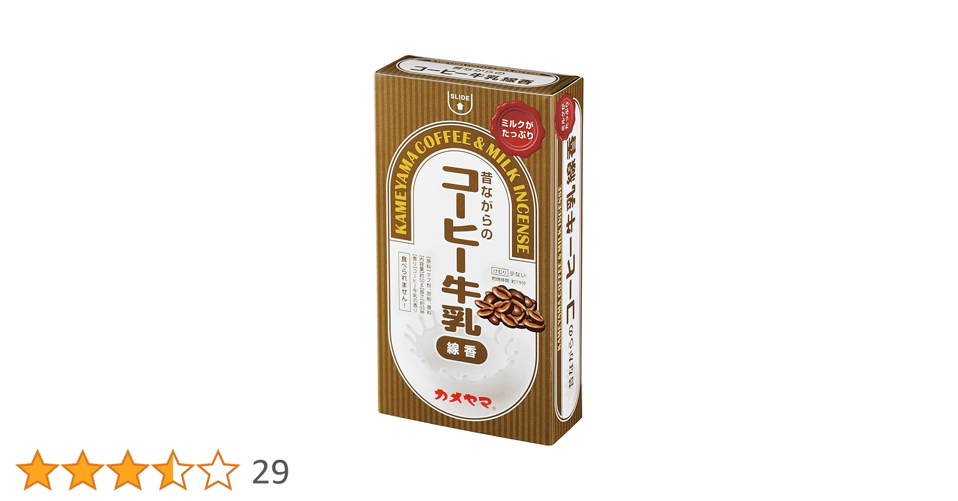 牛乳キャップ 蓋 カミムラコーヒー 71jXPRhlVaL.jpg_BO30,255,255,