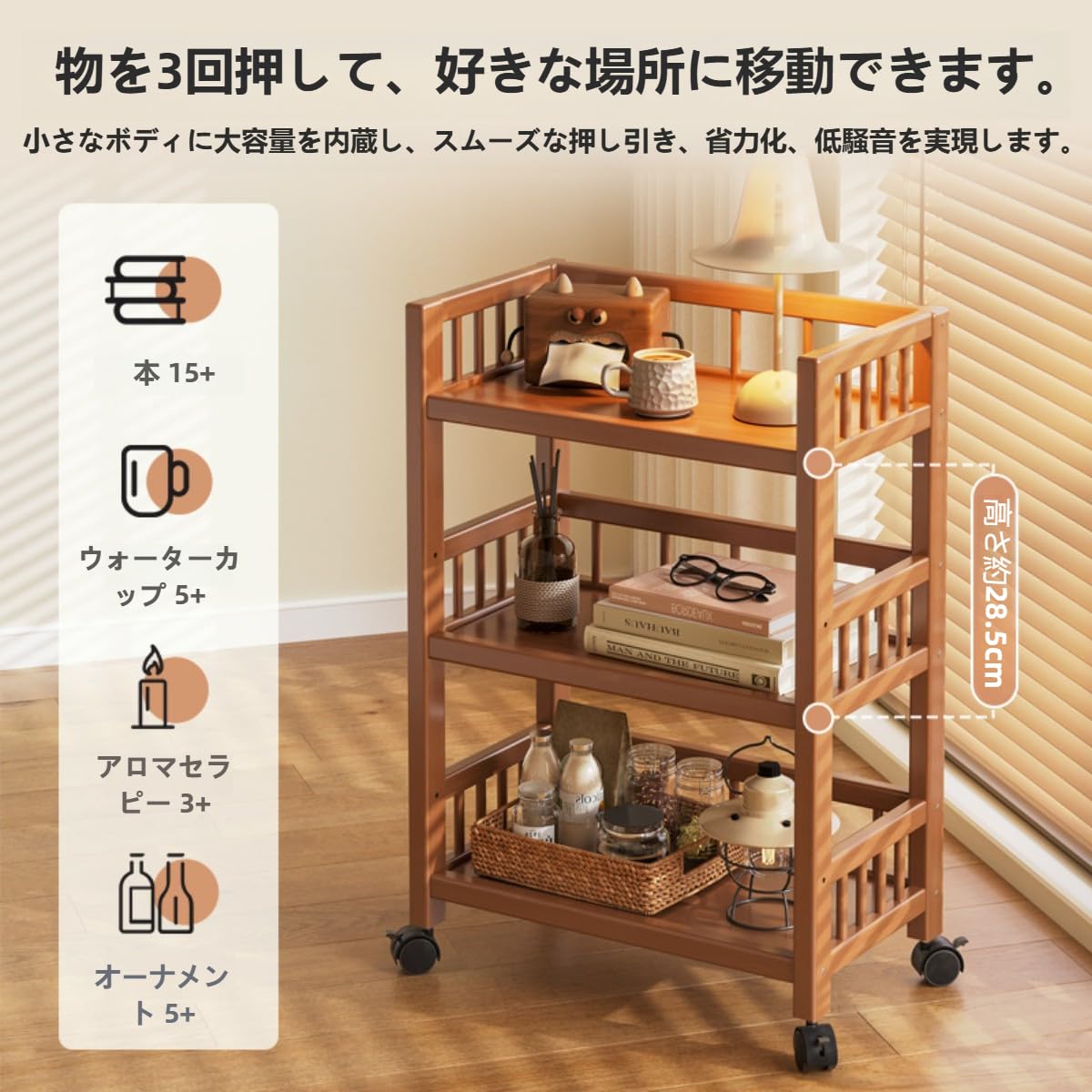 Amazon.co.jp: Biizhe 竹製収納ワゴン・カート 移動式 3 段 多機能