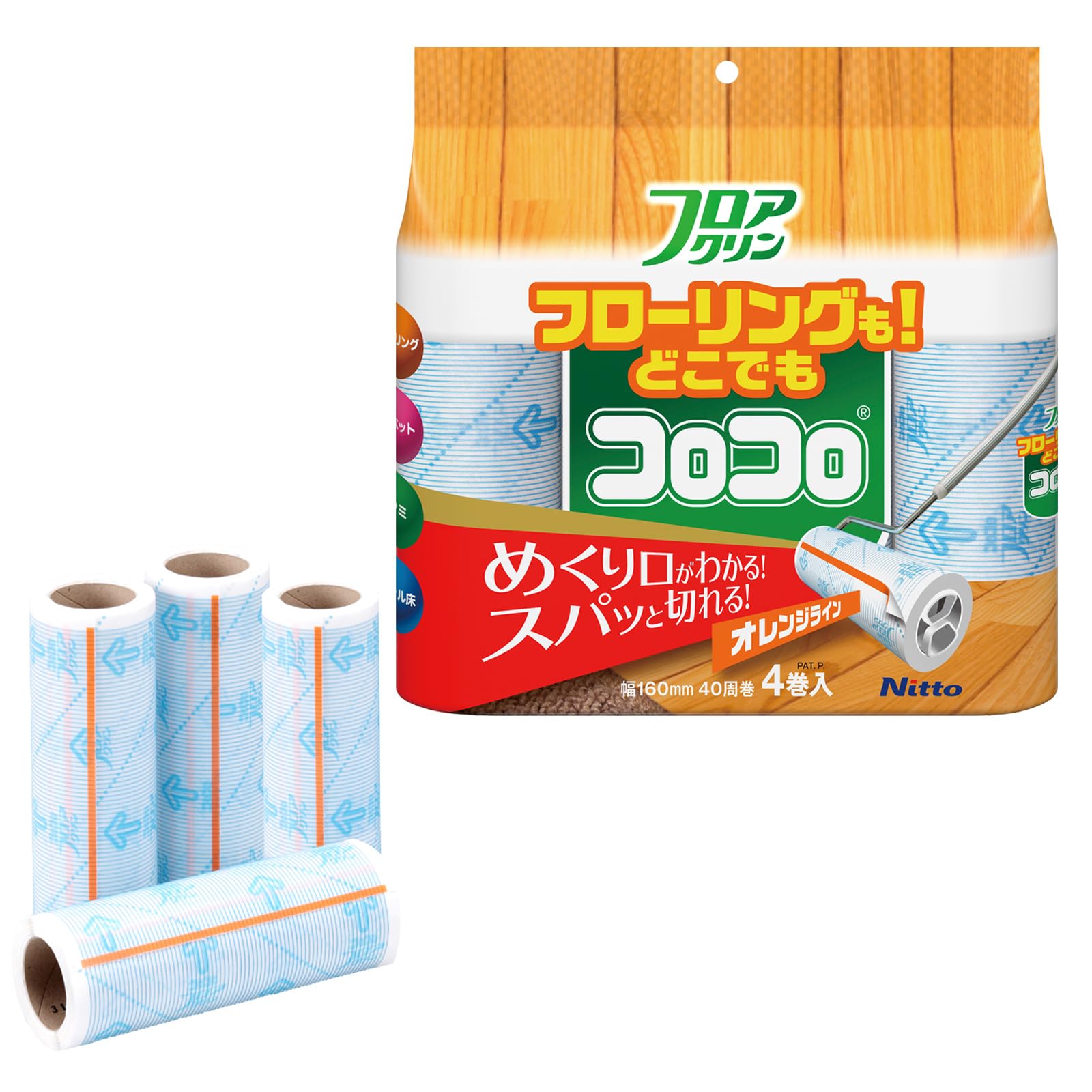 ニトムズ コロコロ スペアテープ フロアクリン SC 40周 4巻入 テープ 替…