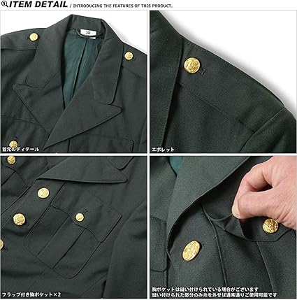 米軍　実物　ドレスジャケット　セットアップ　送料無料 Amazon | 実物 米軍 U.S.ARMY TROPICAL ユニフォーム ドレスジャケット