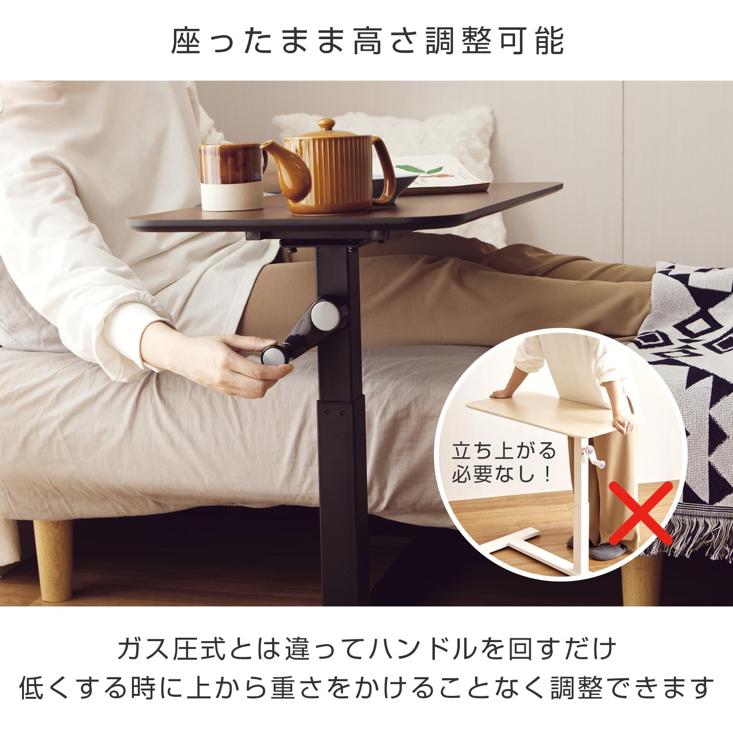 Amazon｜ベッド時間をもっと快適に！手動昇降テーブル SKT80-NA 幅80 