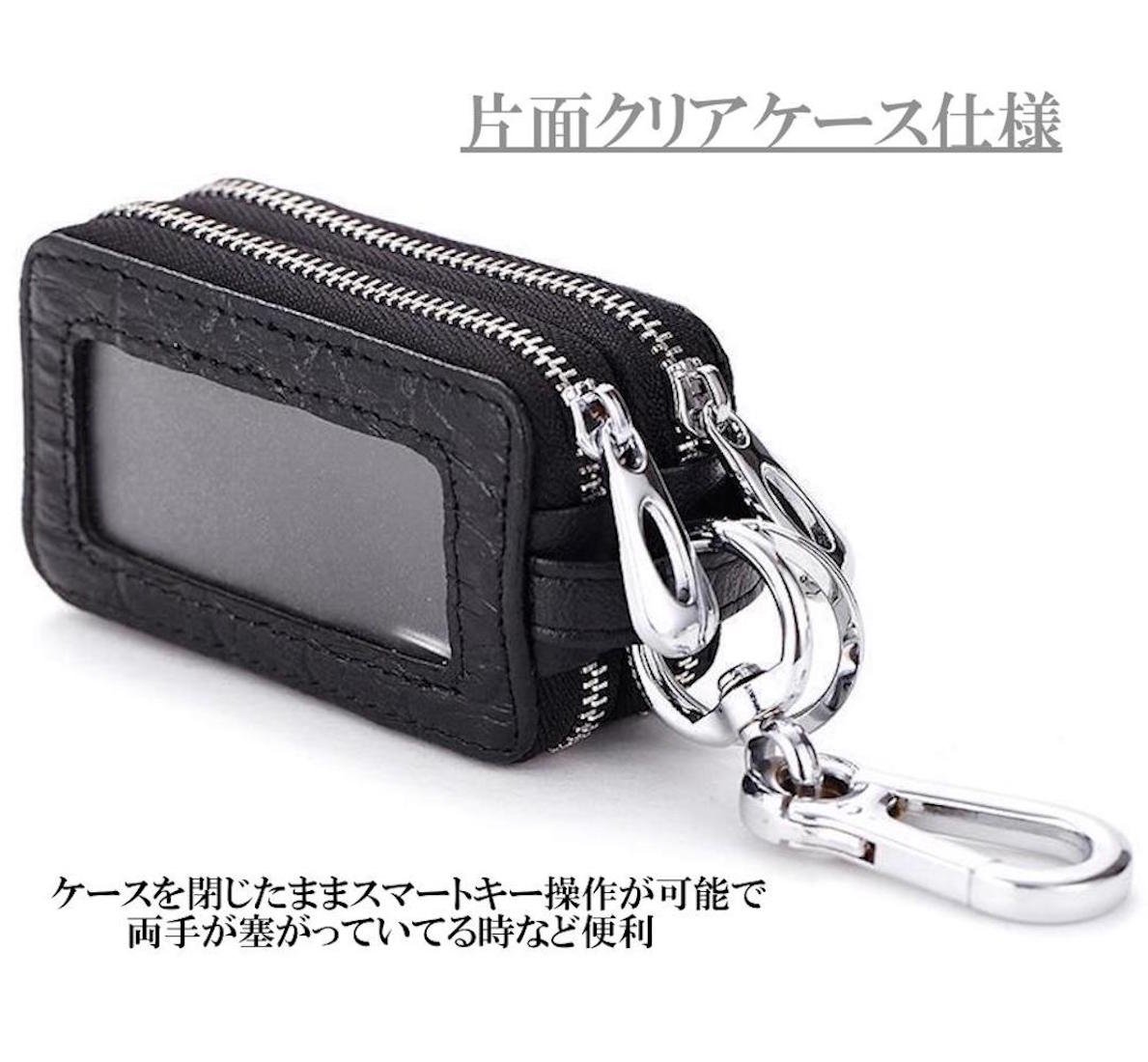 Amazon.co.jp: 【Blume】高級 ダブルスマートキーケース ケースを閉じ
