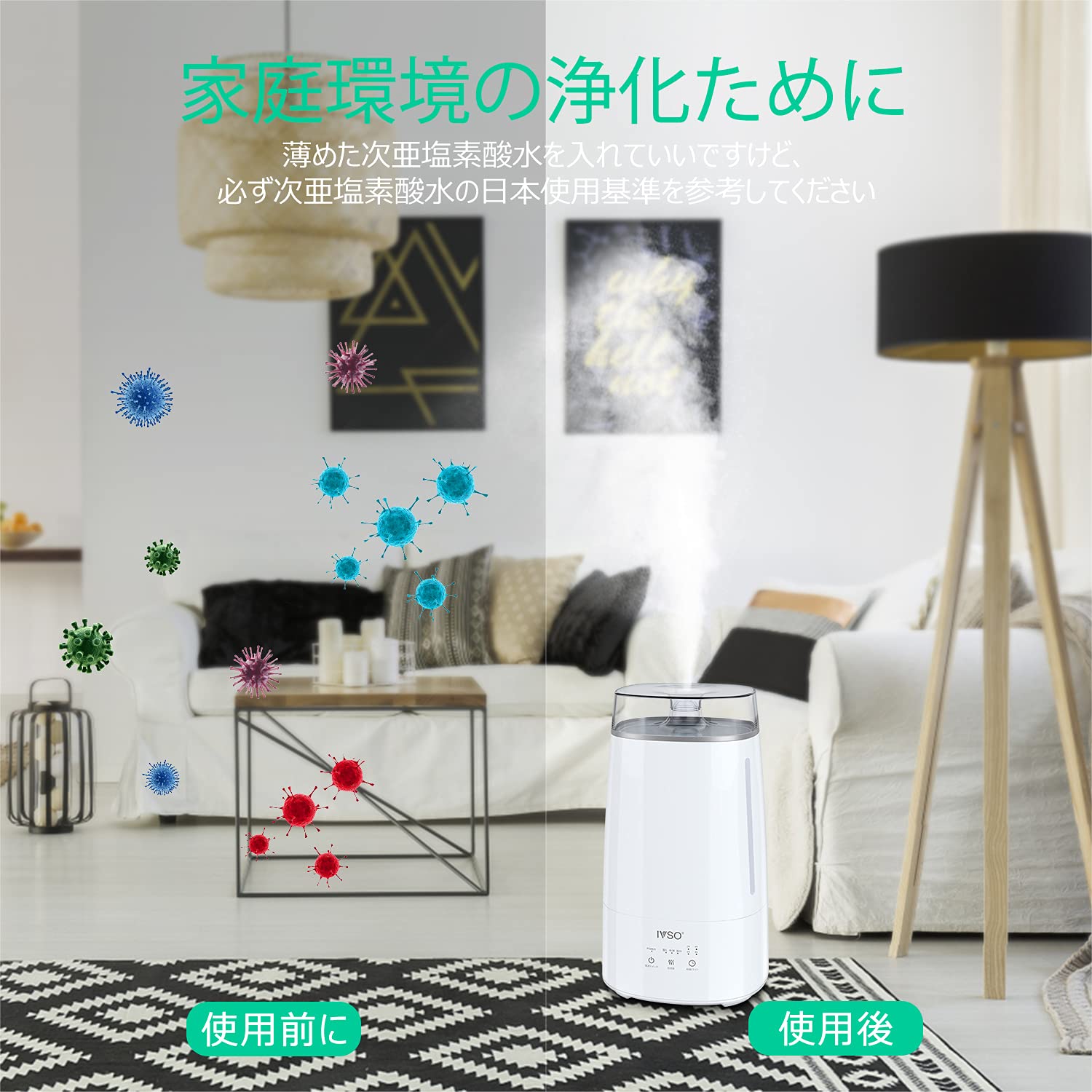 Amazon | 加湿器卓上 IVSOJP 超音波式加湿器3段階モード30時間連続加湿