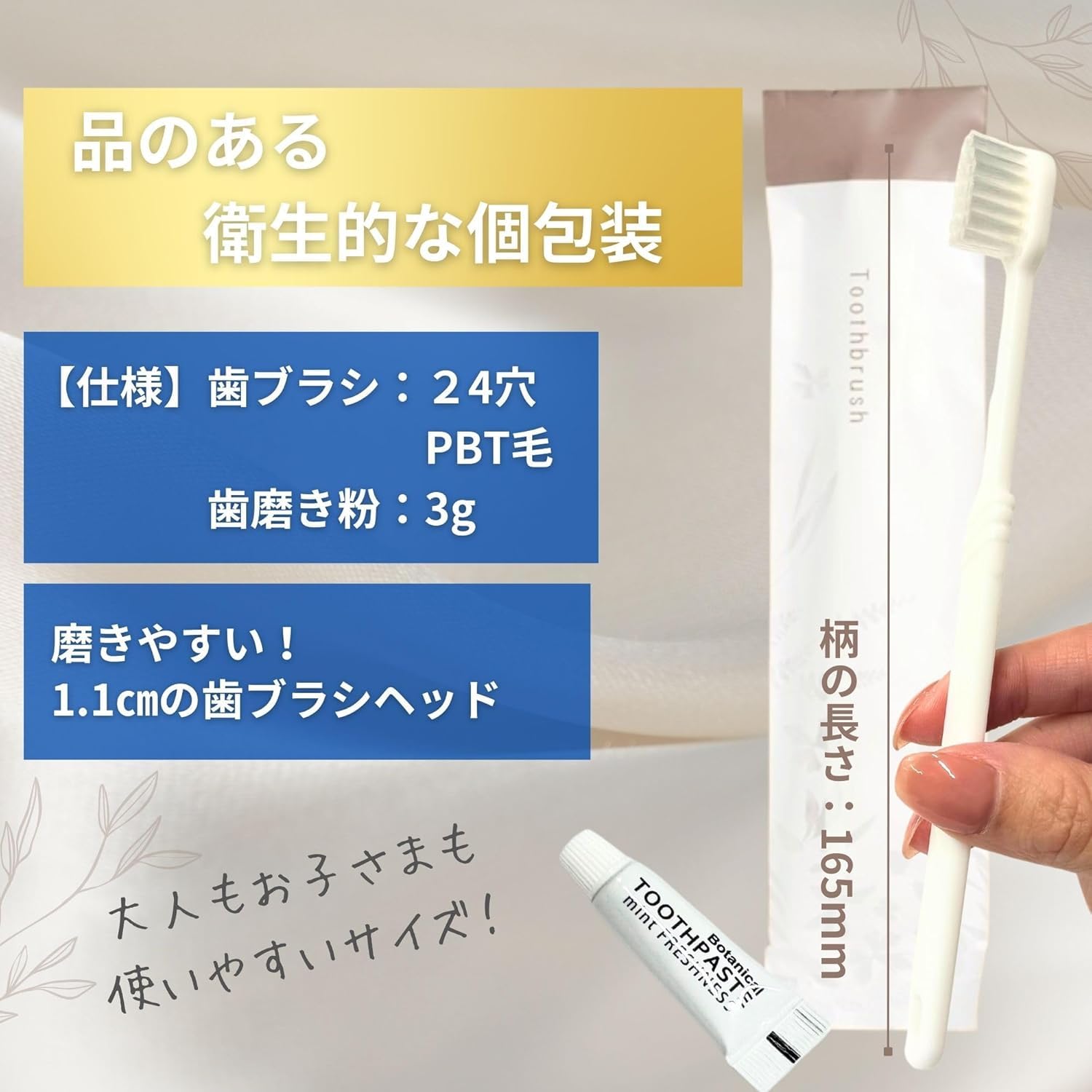 Amazon.co.jp: 【宿泊施設御用達】 歯ブラシ アメニティ 業務用