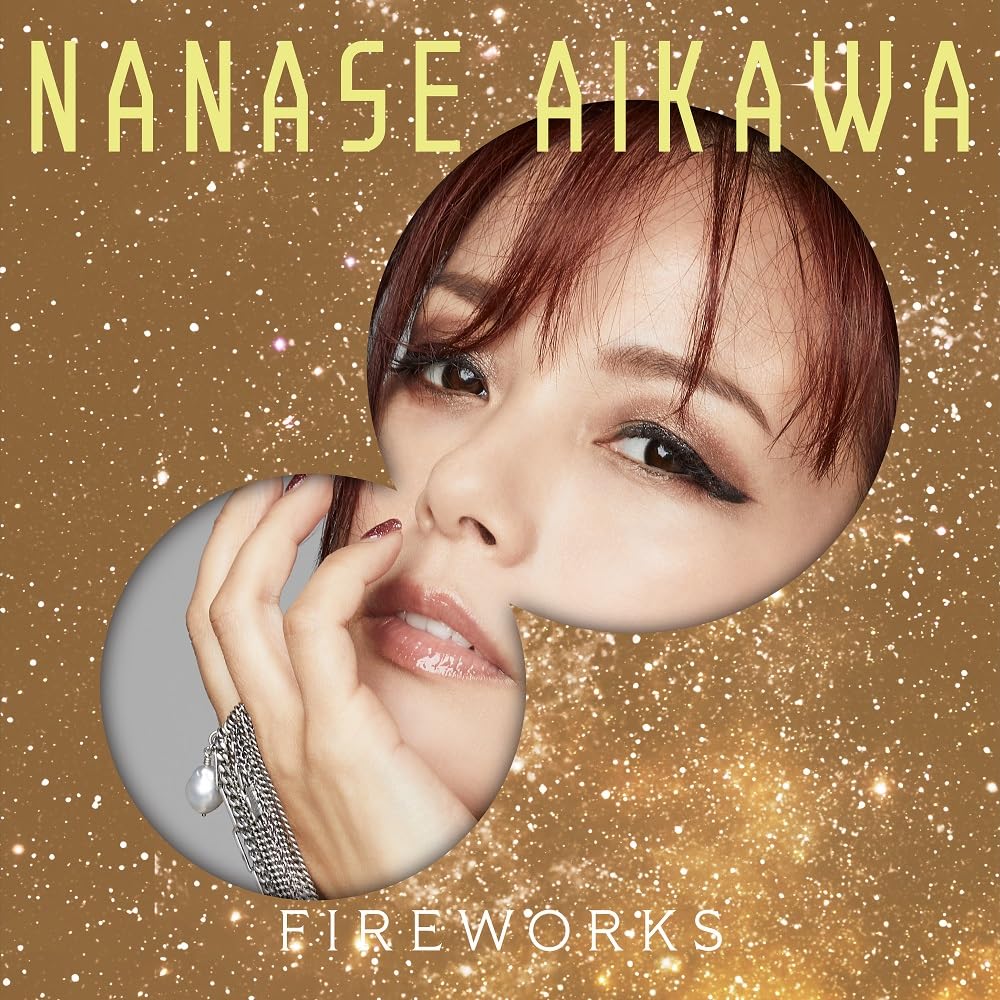 Amazon.co.jp: FIREWORKS (ミニAL) - 相川七瀬: ミュージック