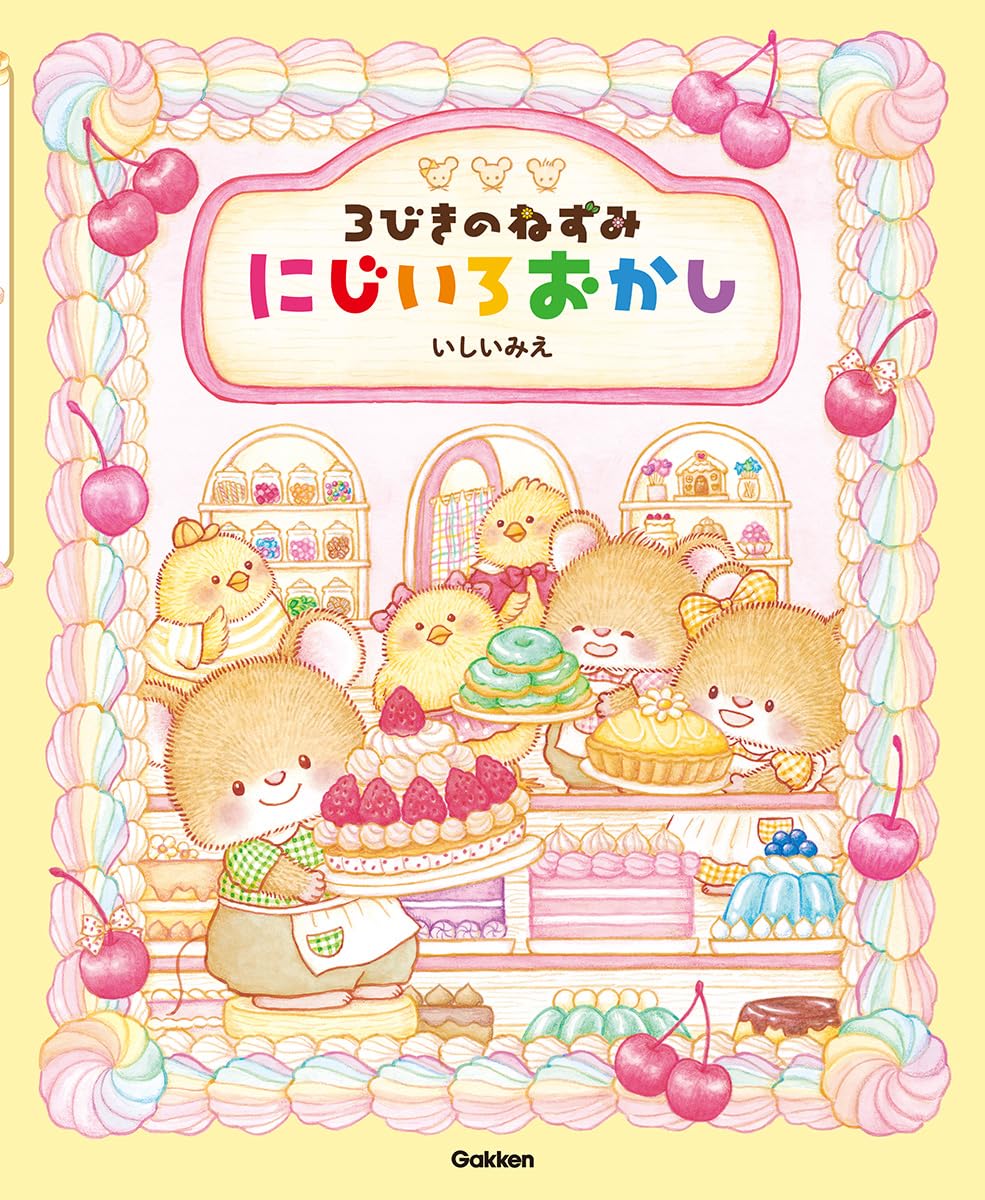 （しろいうし）Eddyの絵本セット25冊 Amazon.co.jp: いなばのしろうさぎ (はじめての世界名作えほん 63