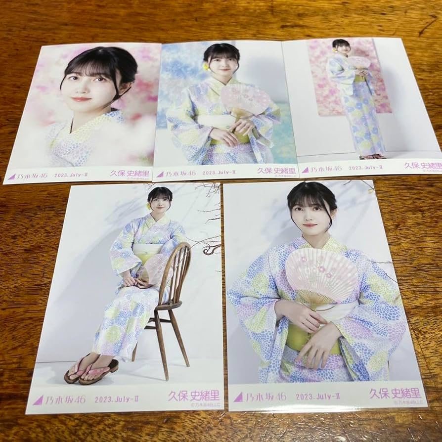 乃木坂46 【久保史緒里】 浴衣 生写真 5種コンプ Amazon.co.jp: 久保史緒里 生写真 5種コンプ 全国ツアー 2023
