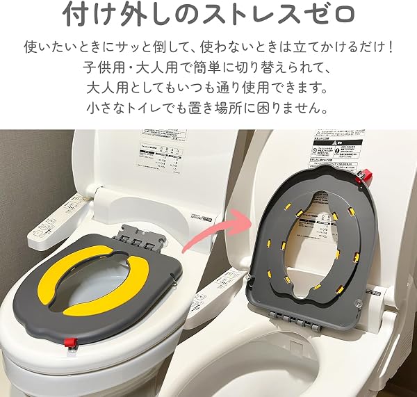 補助便座 吸盤 折りたたみ 子供 トイトレ トイレトレーニング 練習 おまる (ピンク) - 2