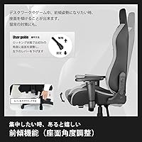 Vista 4 de E-WIN D9-GY Gaming Chair, Office Chair, Forward Tilt Function, Reclining, Flesh, Dedicated Ottoman Attachable, Adjustable Height Tilt, Breathable
