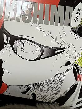 月島蛍　イラストチェンジングカード　50枚セット　ハイキュー　最強ジャンプ 月島蛍 イラストチェンジングカード 50枚セット ハイキュー 最強