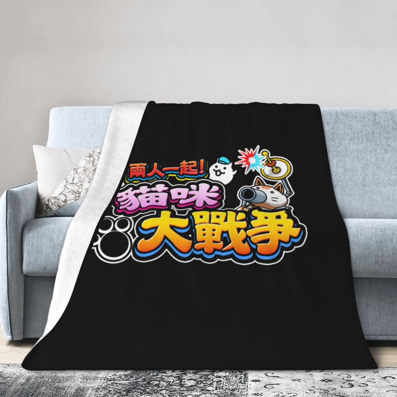 Amazon｜毛布 ブランケット にゃんこ大戦争 掛け毛布 タオルケット
