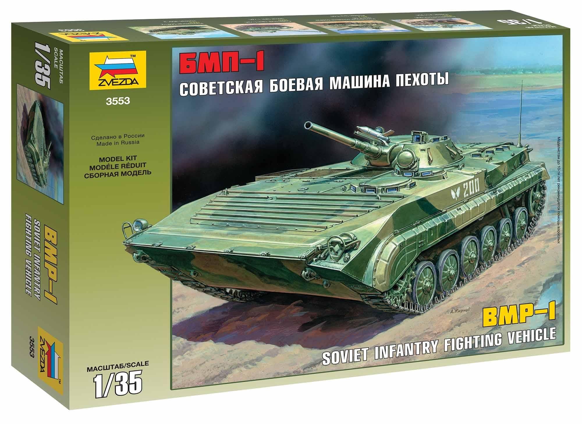 500783553-1:35 Russian BMP-1 Tank, Unpainted