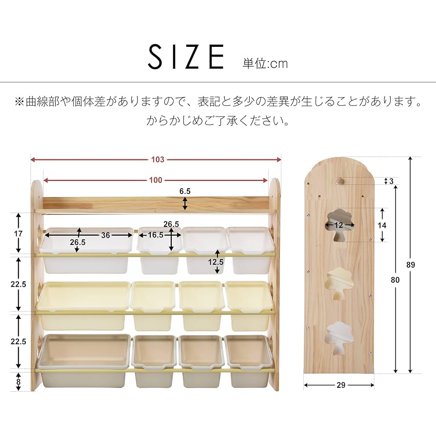 (a_a)＊プロフ確認お願いします＊ページ　Ｄタイプおもちゃ棚ハンドメイド a_a)＊プロフ確認お願いします＊ページ Dタイプおもちゃ棚