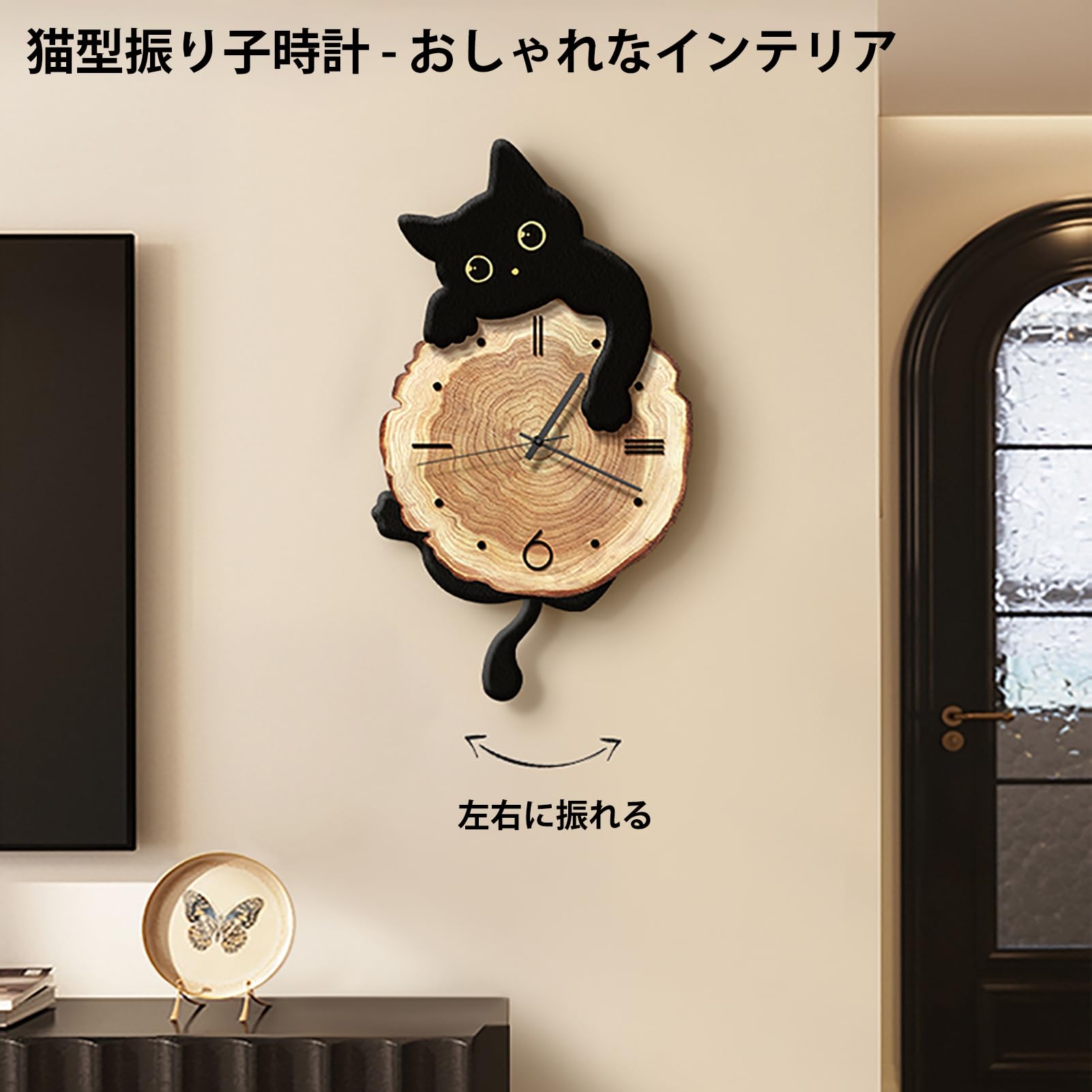 Amazon.co.jp: 猫 時計 振り子時計 おしゃれ 掛け時計 かわいい