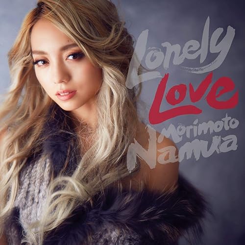 Amazon Music 森本ナムアのplaylist 好きな人の好きな人 Amazon Co Jp
