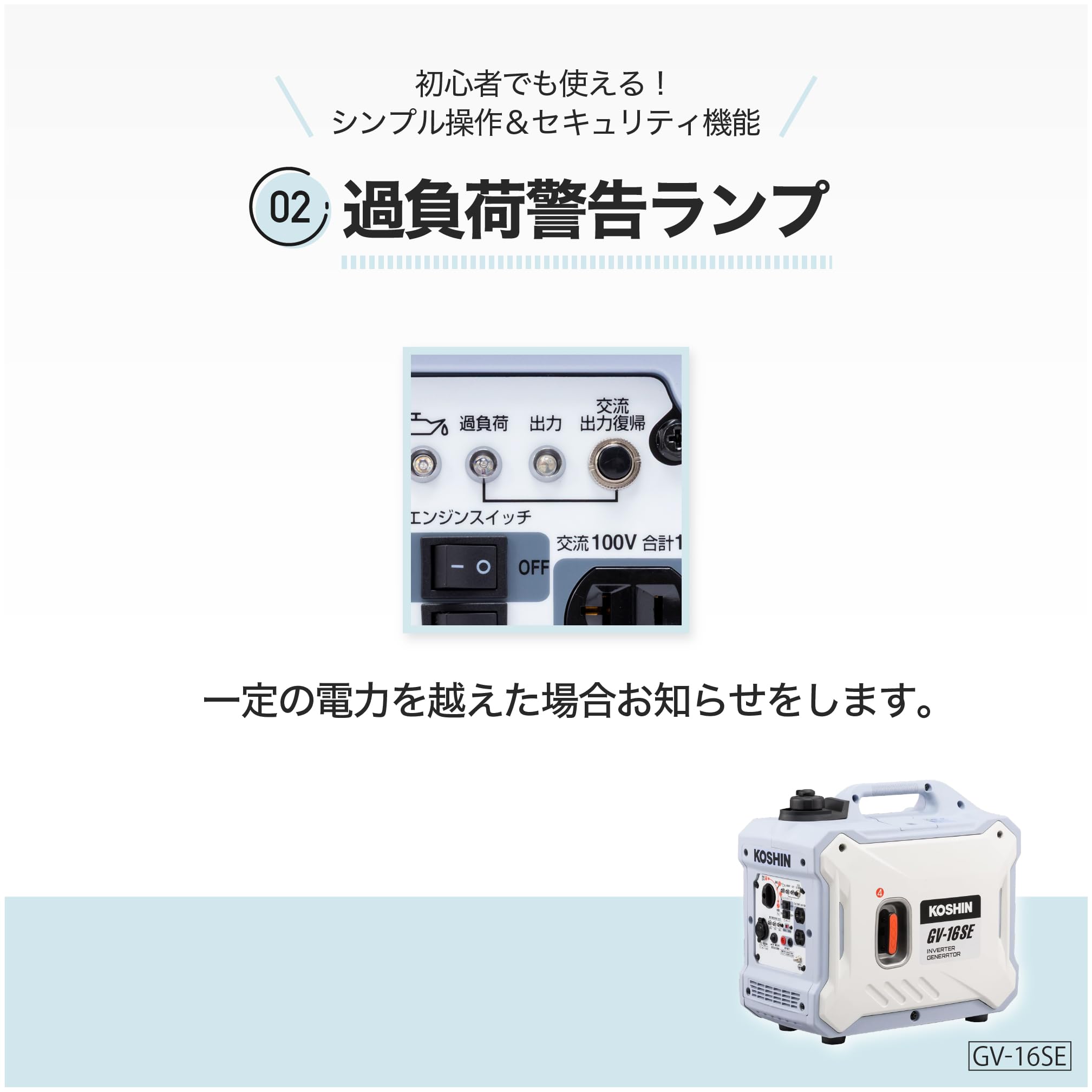 Amazon | 工進(KOSHIN) インバーター 発電機 正弦波 GV-16SE 定格出力