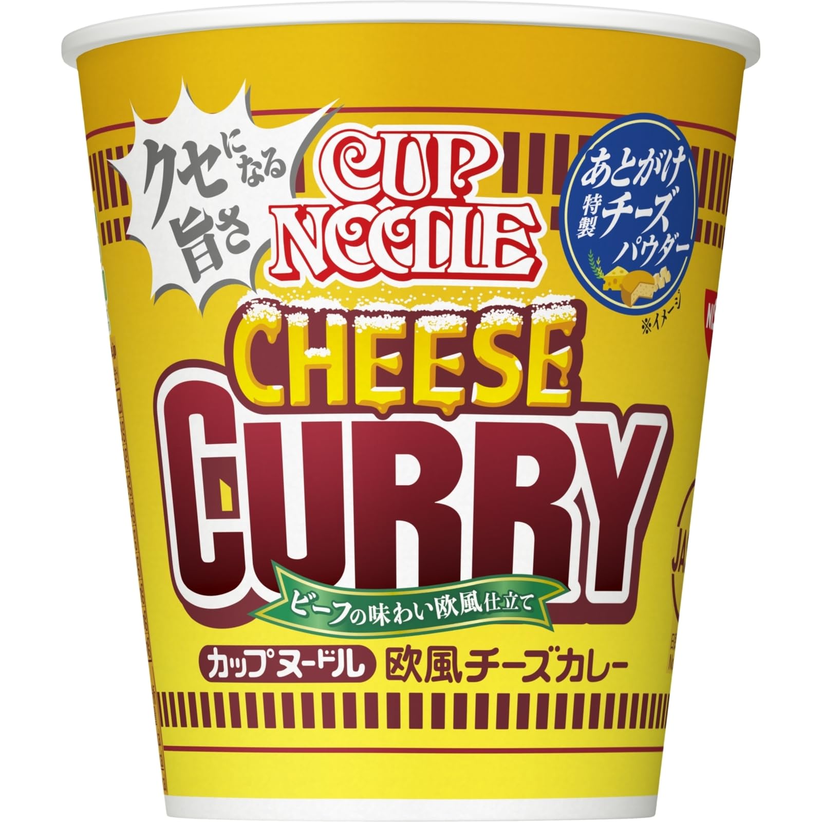 Cup Noodle, European Cheese Curry, Japanese Style Beef Taste (European Style Tailoring), Nissin Foods Cup Noodles, 3.2 oz (85 g) x 20 Packs