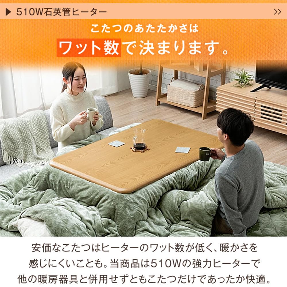Amazon.co.jp : タンスのゲン こたつ 3点セット 120×80cm 長方形【本体