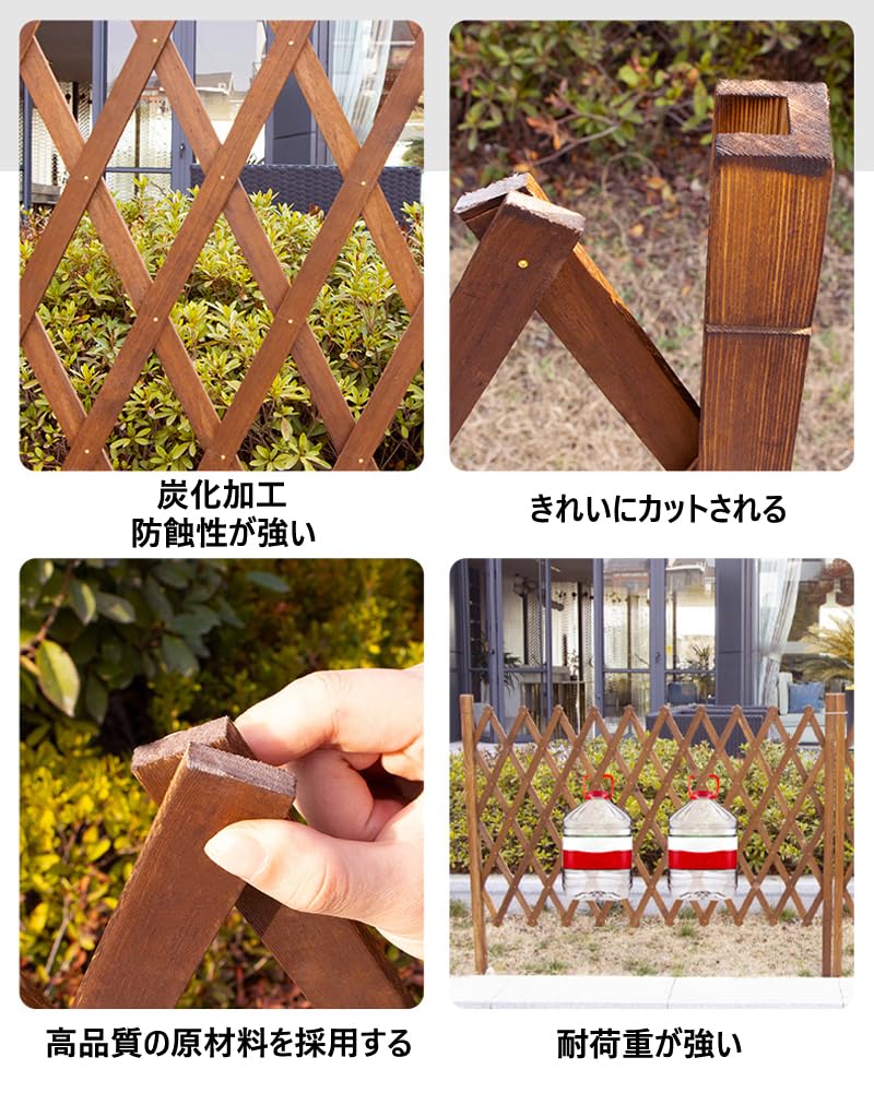 Amazon | 庭の柵 ガーデンフェンス 天然木 伸縮フェンス 庭フェンス