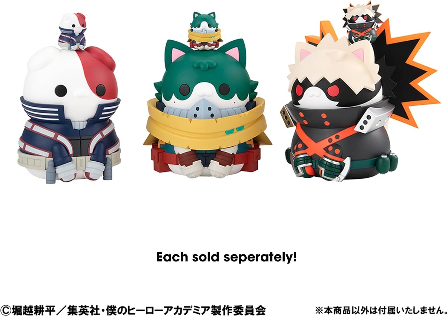 Megahouse - My Hero Academia - Nyanto! The Big Heroaca Cat - Izuku Midoriya Mega Cat Project Collectible Figure