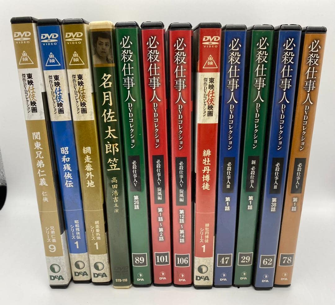 必殺仕事人　デアゴスティーニ　まとめ売り Amazon.co.jp: デアゴスティーニ 必殺仕事人 DVDコレクション