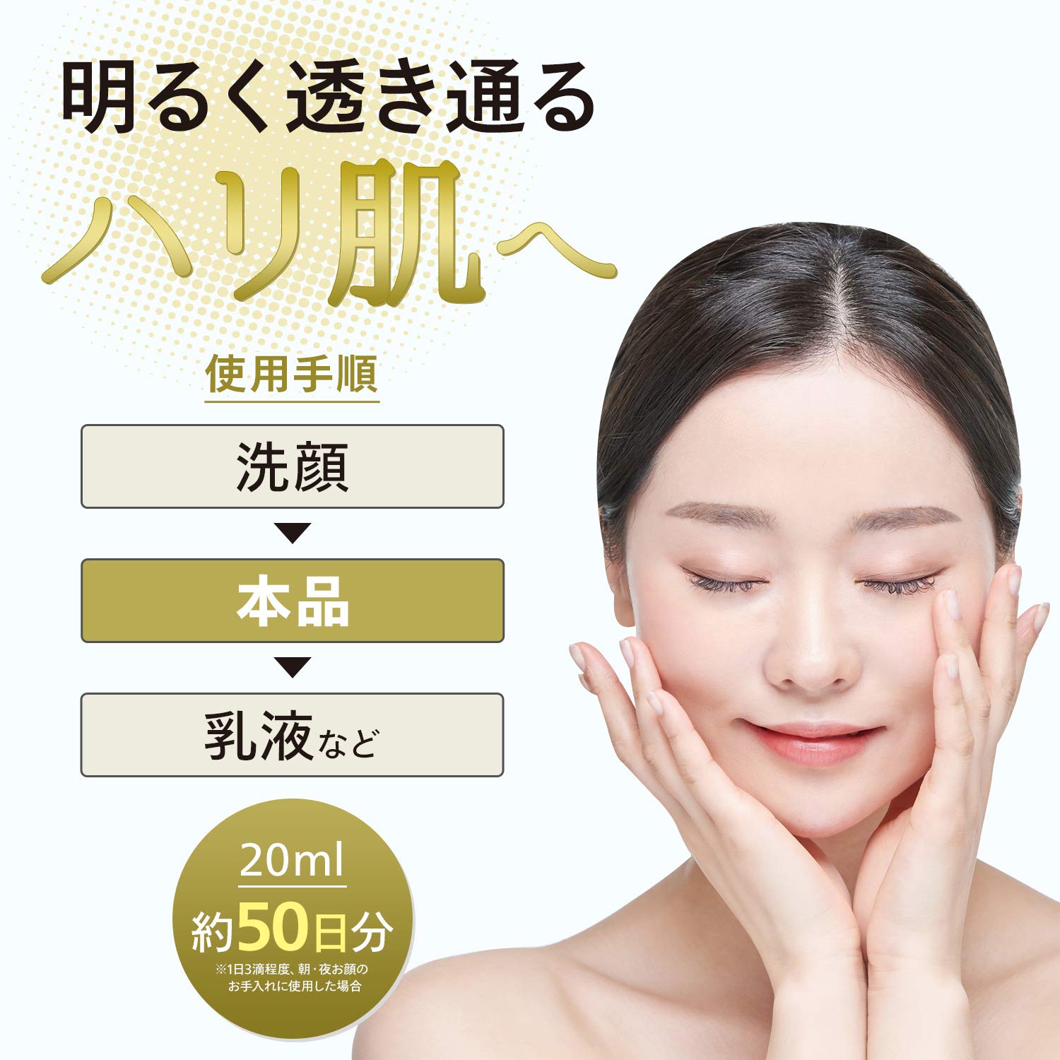 Amazon.co.jp: 特泉原液 Wプラセンタ原液美容液 [ 20ml / 約50日分