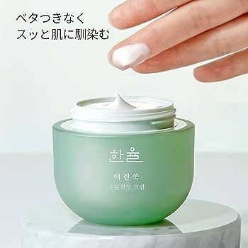 若芽ヨモギ カーミングウォーターセット Amazon | 【公式】HANYUL韓律(ハンユル) 新芽のヨモギウォータ