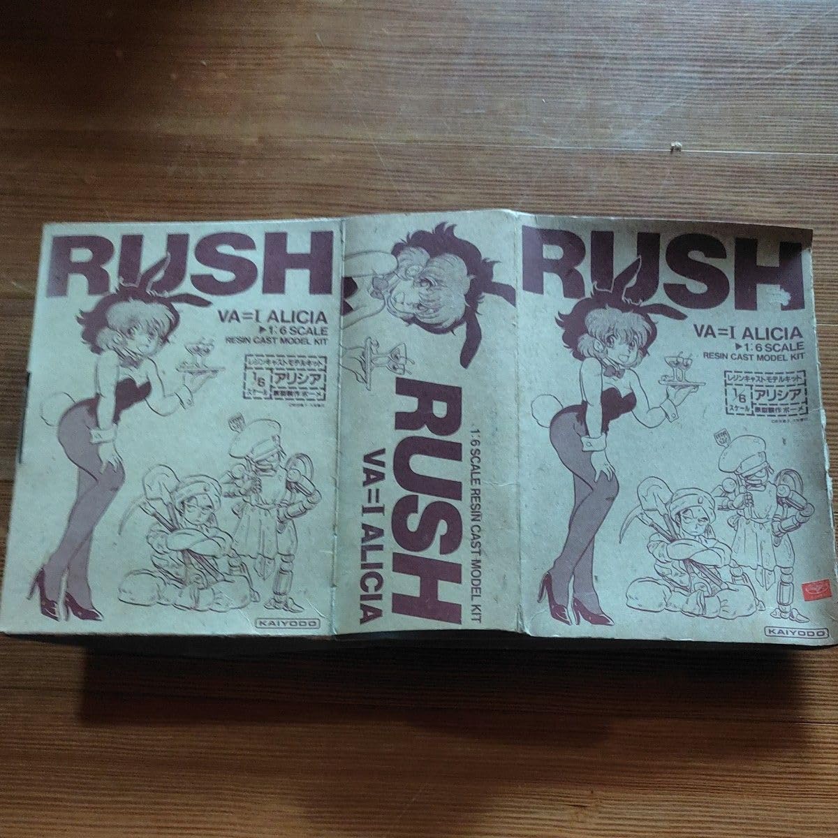 Amazon.co.jp: アリシア バニーガール［RUSH］1/6 海洋堂／ボーメ