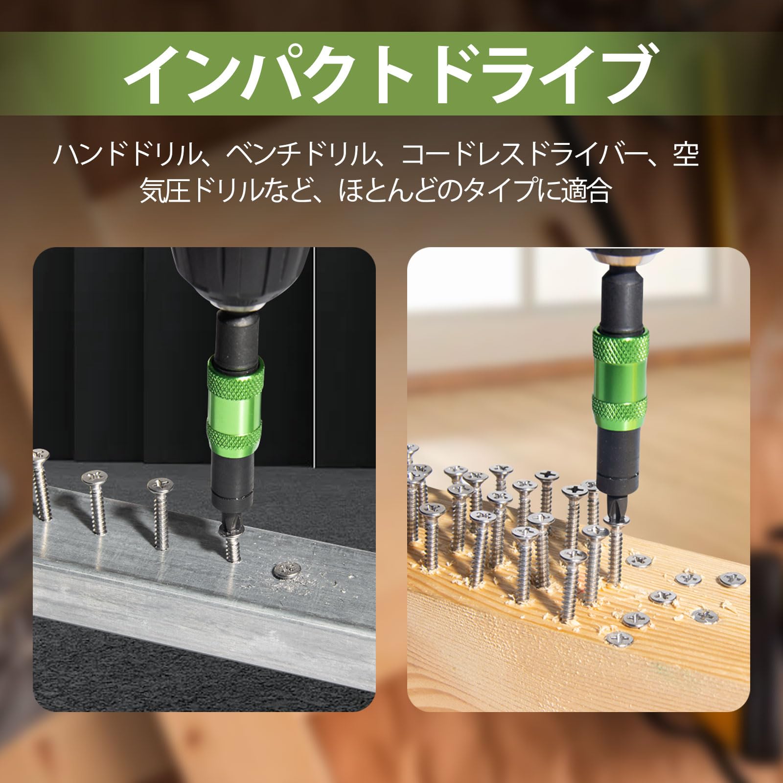 Amazon | Litorange 延長ビット ユニバーサルジョイント 差込角 6.35mm