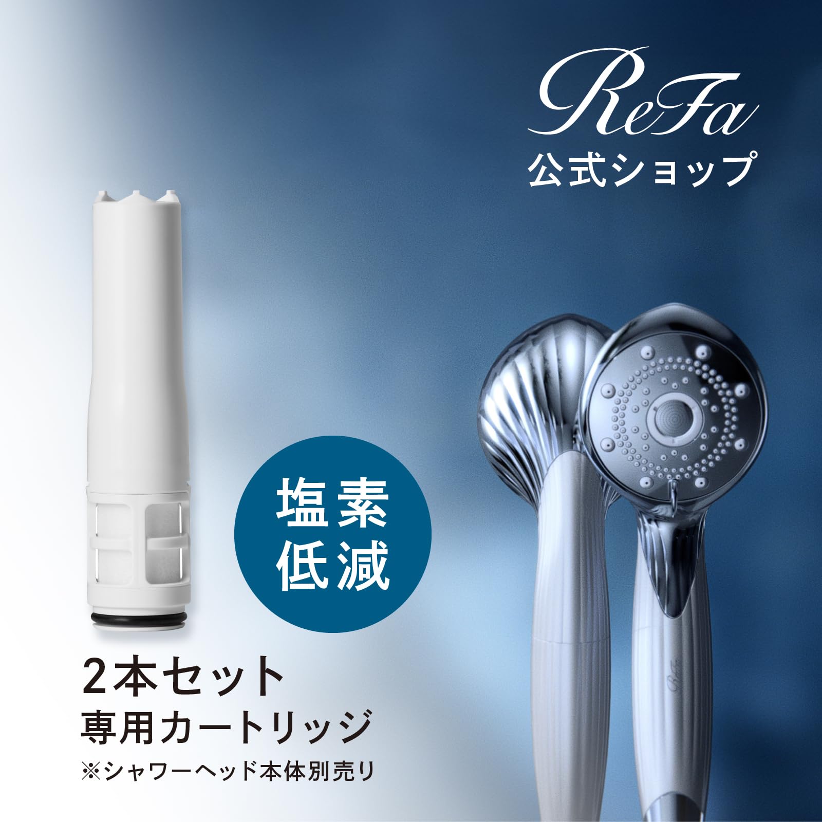 RiFa ファインバブルピュア シャワーヘッド 専用ボックス付 Amazon.co 