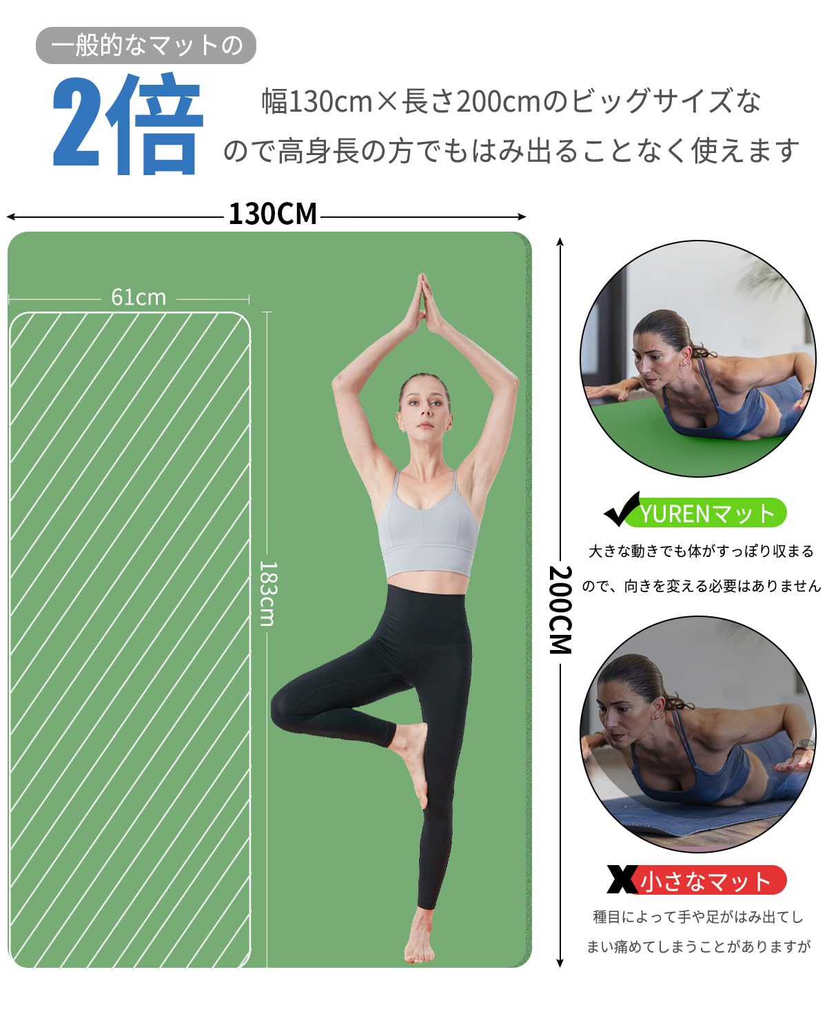 YUREN トレーニングマット 大きい 幅広 200CM X130CM 厚め20 Amazon | YUREN トレーニングマット 大きい 幅広 200CM X130CM