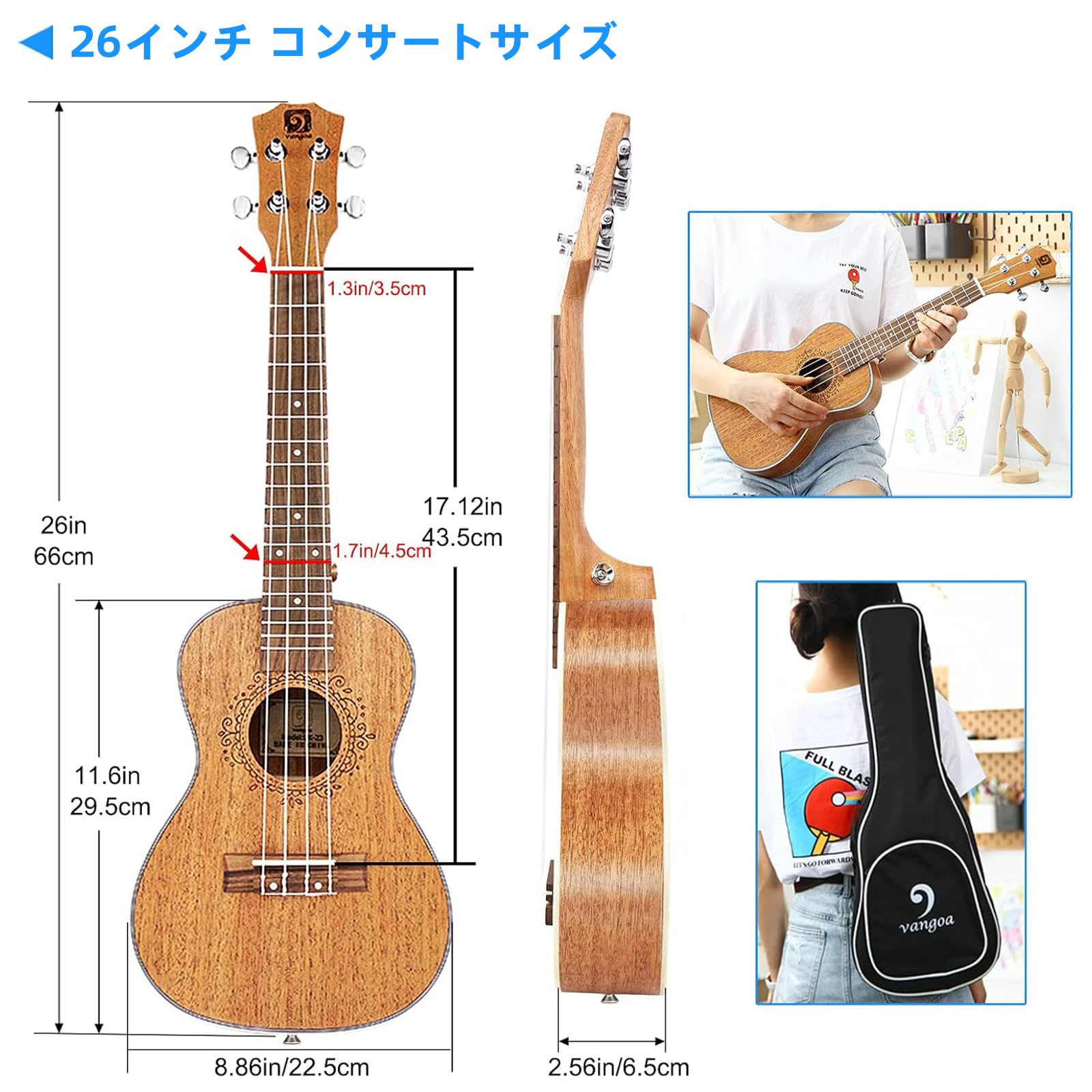 Amazon.co.jp: Vangoa テナー ウクレレ 26インチ (66cm) マホガニー