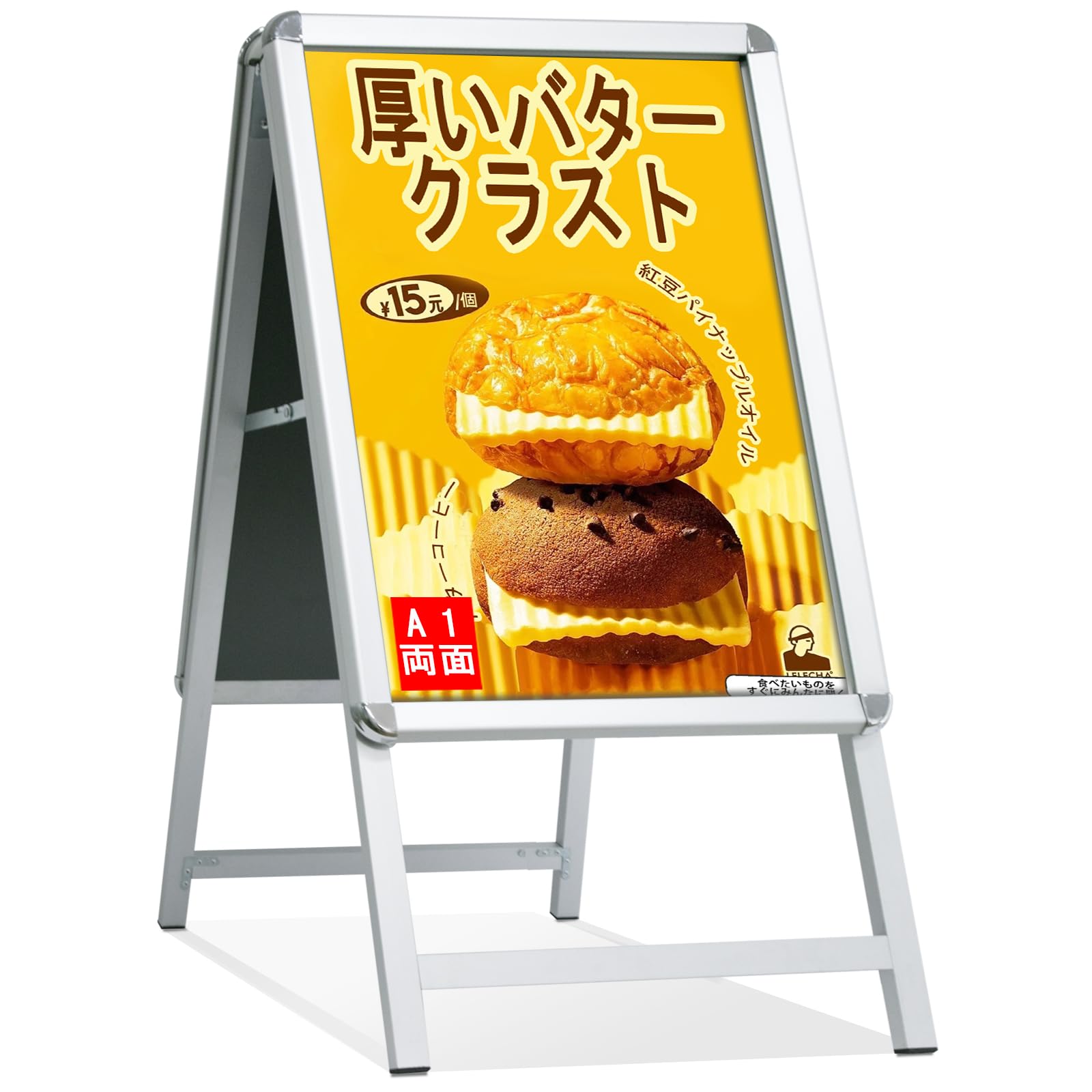 看板 店舗用たて看板 A1 アルミ製 屋内 屋外対応(両面A1ブラック)1544 楽天市場】A型看板 [ A1 ] 両面 ポスター 屋外 A型 スタンド