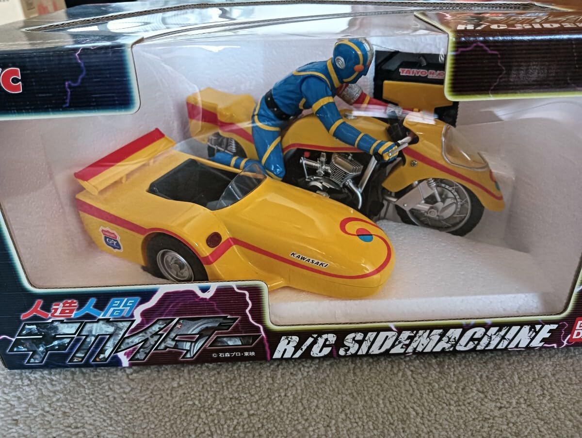 未使用】 人造人間キカイダー R/Cサイドマシン ラジコン ベース車種