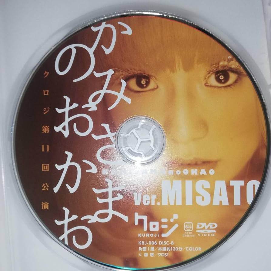 クロジ  華の棺　DVD Amazon.co.jp: HELLSING II〈初回限定版〉 [DVD] : 中田譲治
