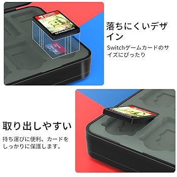 Amazon.co.jp: switch ソフトケース カードケース 48枚ゲーム